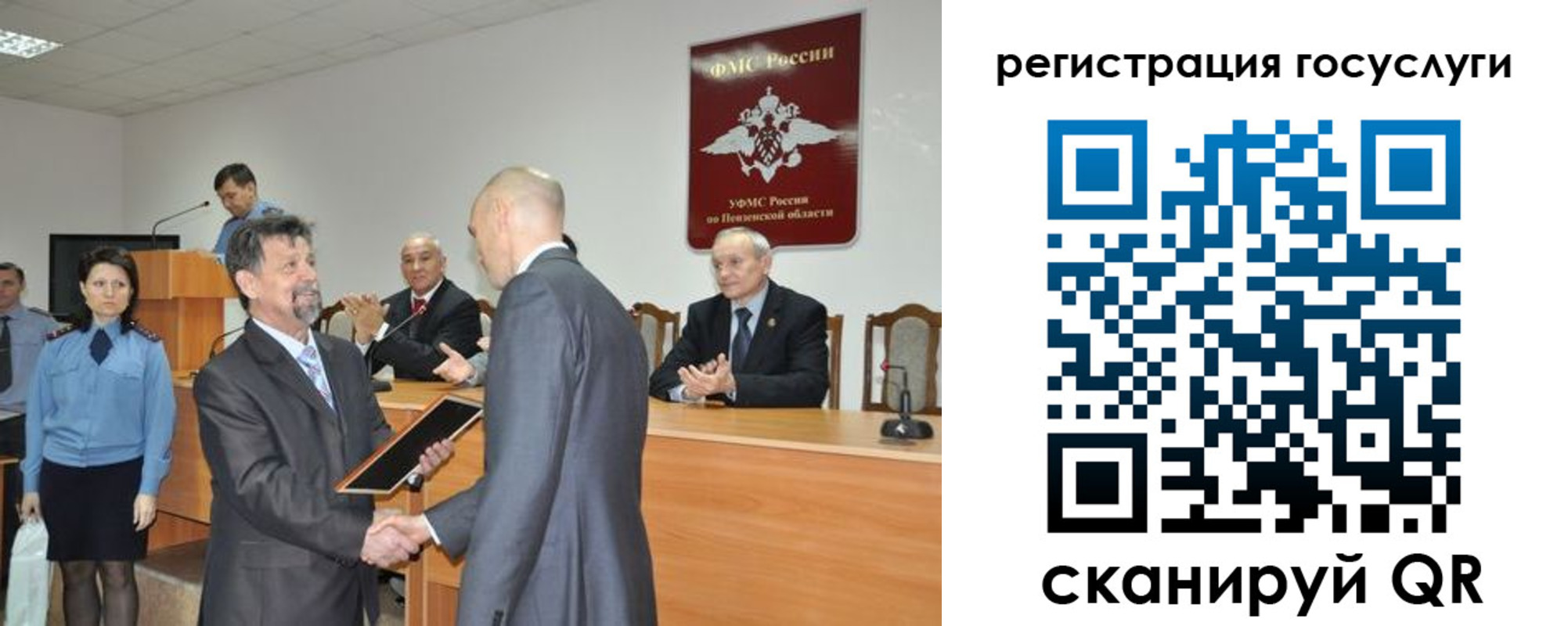 где прописаться в Орске