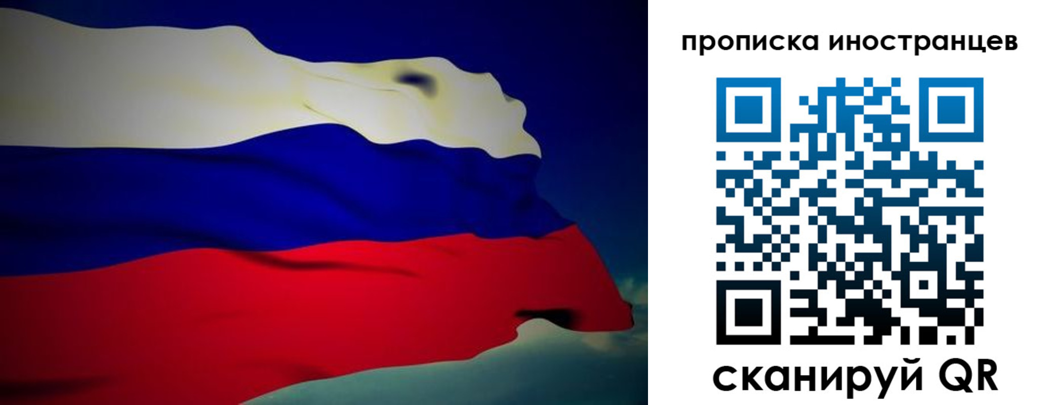 найти адрес прописки в Орске