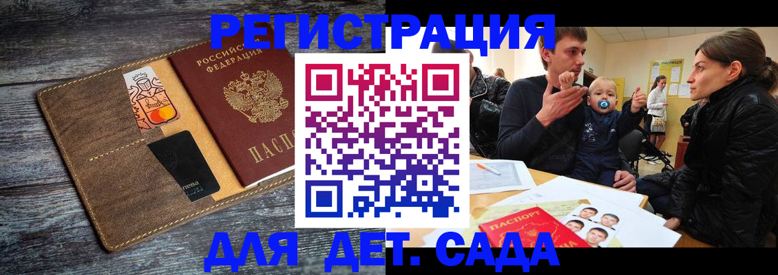 форма 3 в Орске